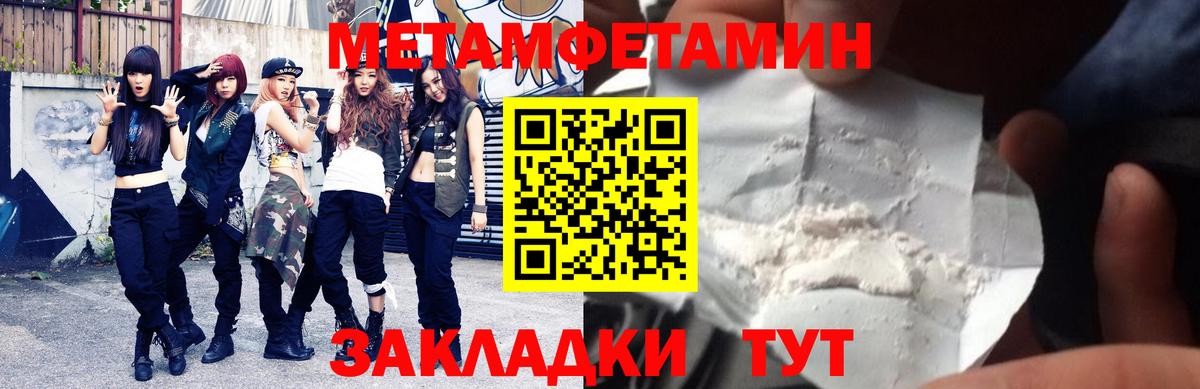 Алексеевка  АМФ VHQ  АМФЕТАМИН  Вход с VPN 