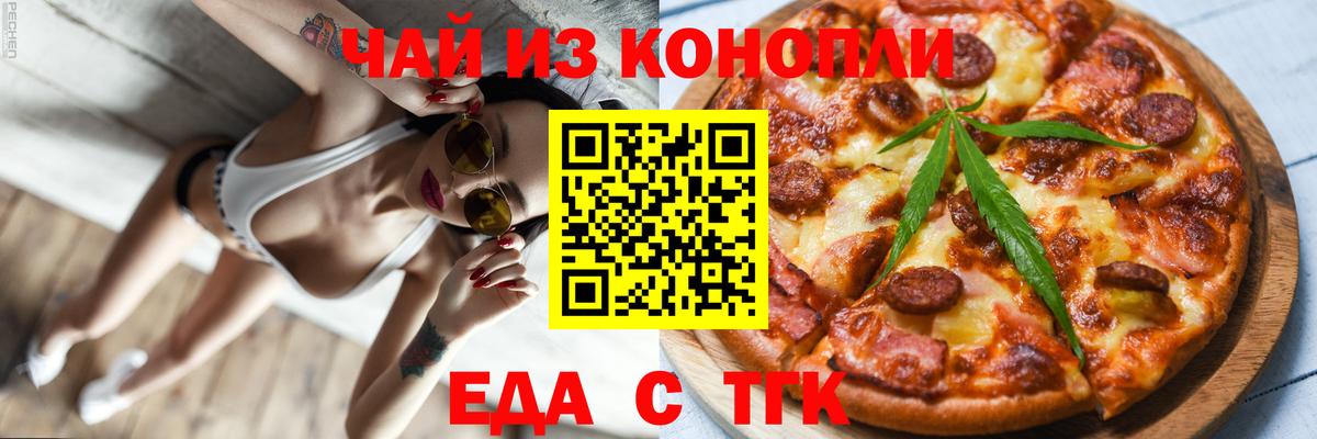 Canna-Cookies марихуана  Вход с VPN  Алексеевка 