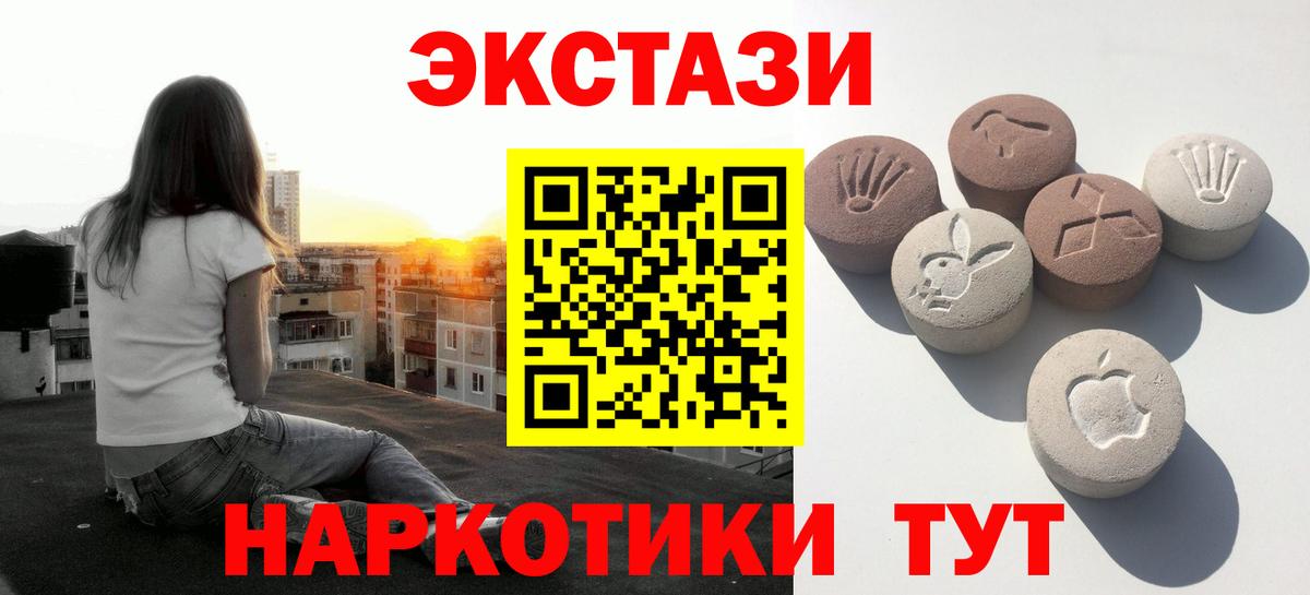 Алексеевка  Ecstasy 300 mg  Вход с VPN  Экстази  ЭКСТАЗИ DUBAI 