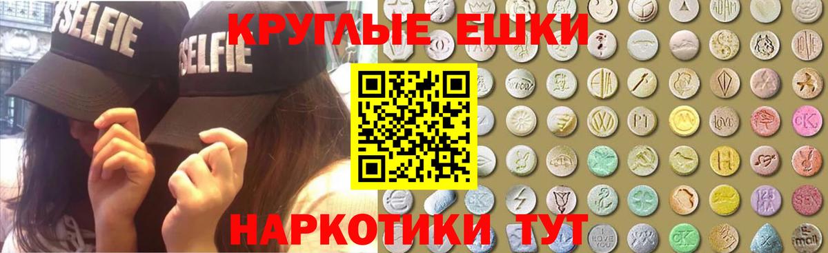 Экстази TESLA Алексеевка