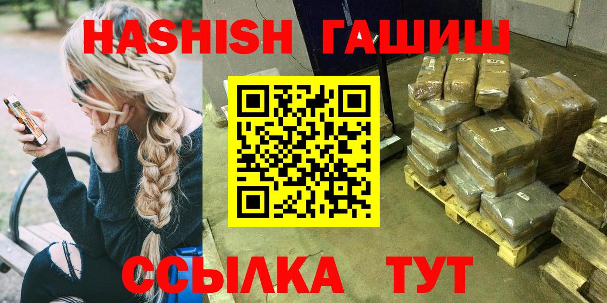 ГАШИШ hashish Алексеевка