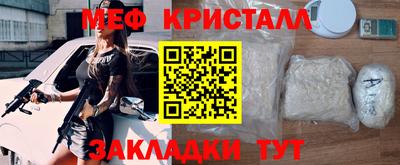 альфа пвп Прокопьевск