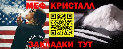 мефедрон VHQ Протвино