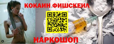 мефедрон VHQ Протвино