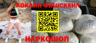 мефедрон VHQ Протвино