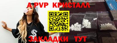 альфа пвп Прокопьевск