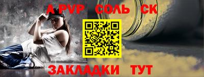 мефедрон VHQ Протвино