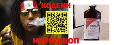 альфа пвп Прокопьевск