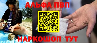 мефедрон VHQ Протвино