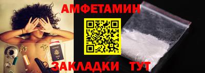 мефедрон VHQ Протвино