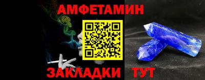 мяу мяу кристалл Ростов-на-Дону