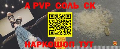 мефедрон VHQ Протвино