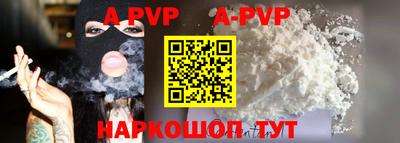 мефедрон VHQ Протвино