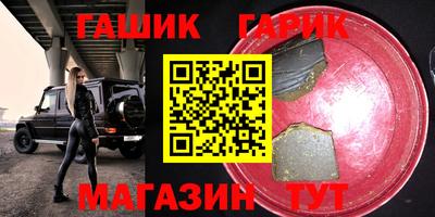 альфа пвп Прокопьевск