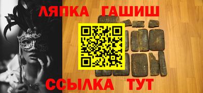 мяу мяу кристалл Ростов-на-Дону