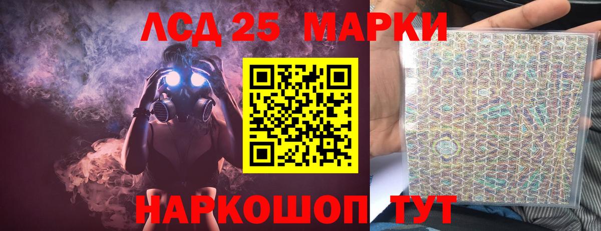 LSD-25 экстази ecstasy Алексеевка