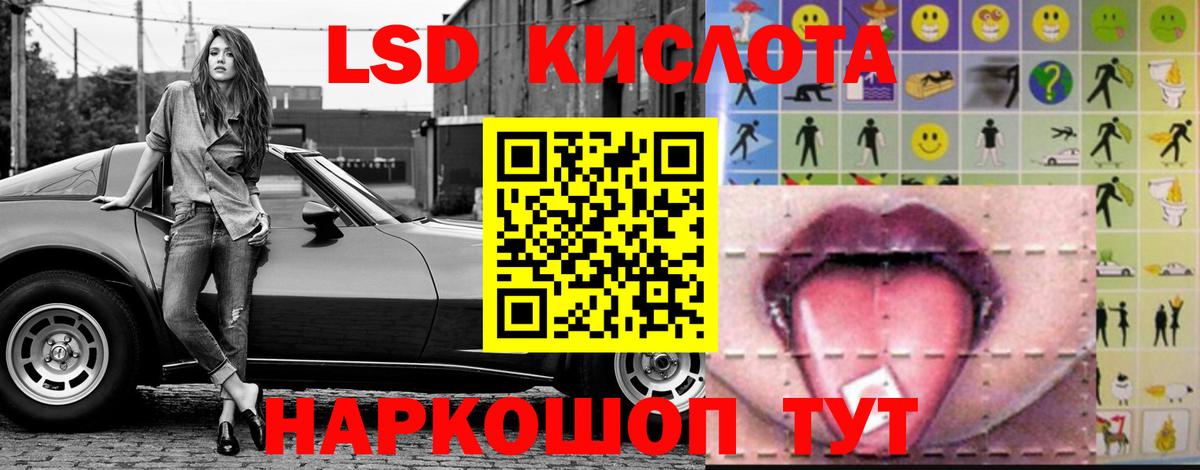 LSD-25 экстази ecstasy  Вход с VPN  LSD-25 экстази  ЛСД экстази кислота  МЕГА как войти  Алексеевка 