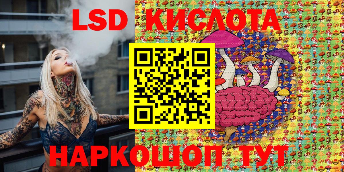 Марки NBOMe  Вход с VPN  Алексеевка  Марки 25I-NBOMe 1500мкг 