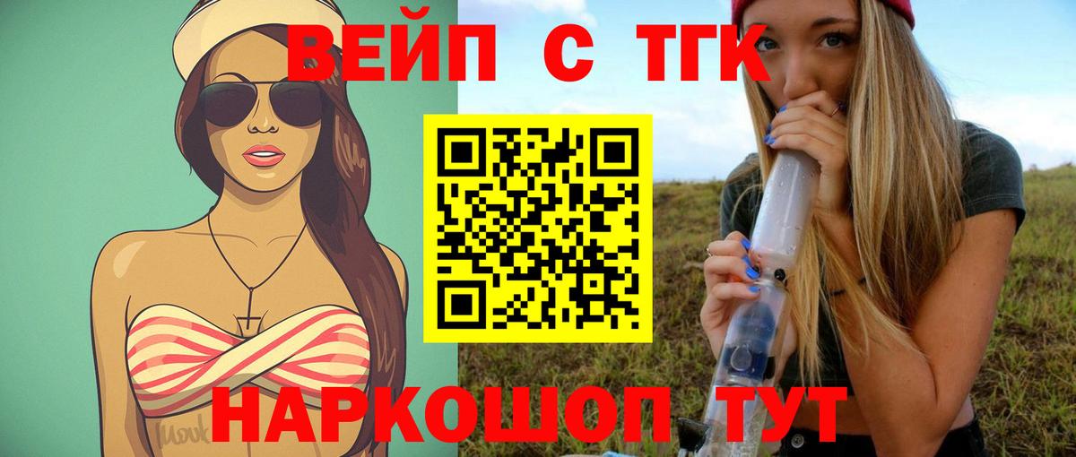 ТГК Wax Алексеевка
