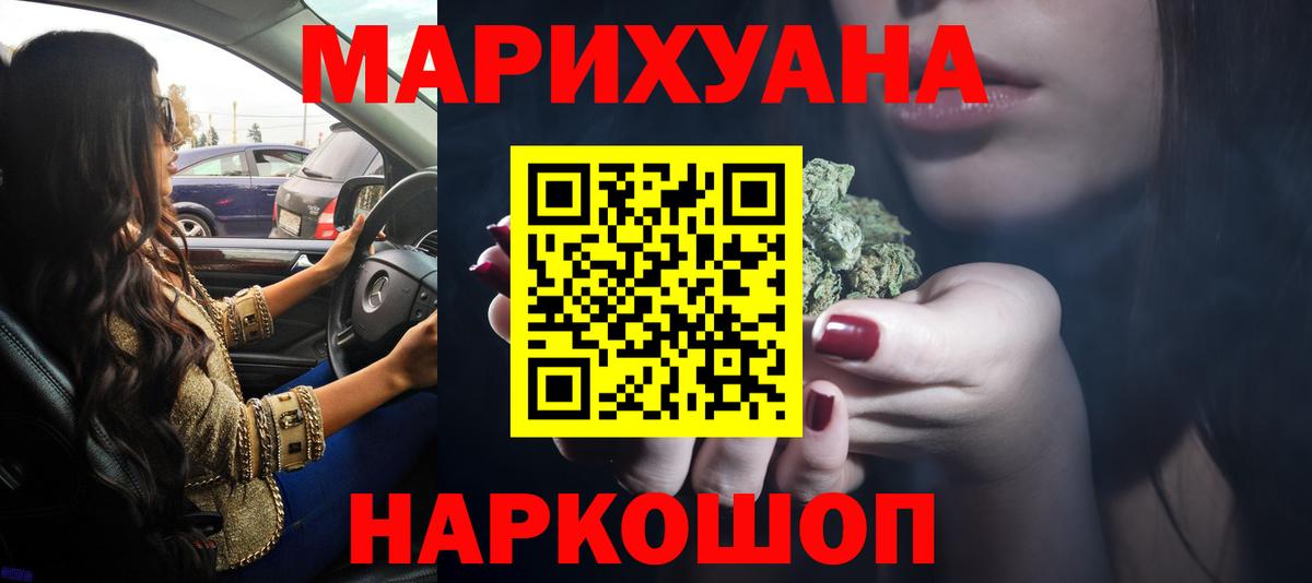 Канабис семена  Бошки марихуана Ganja  Алексеевка  Бошки марихуана семена  Вход с VPN 