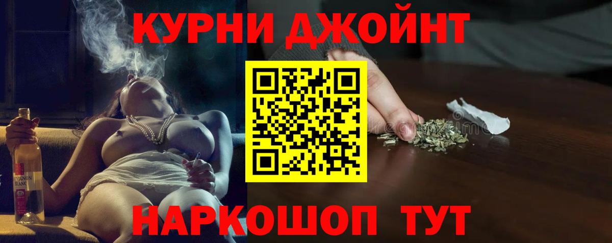 Шишки марихуана Ganja Алексеевка