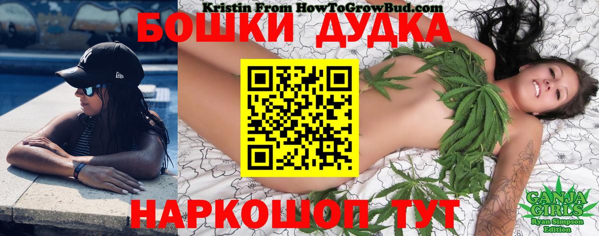 Меф  Алексеевка  Каннабис  Вход с VPN  МЕТ  Меф   ГАШ 